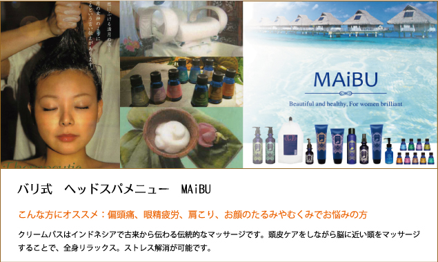 maibu